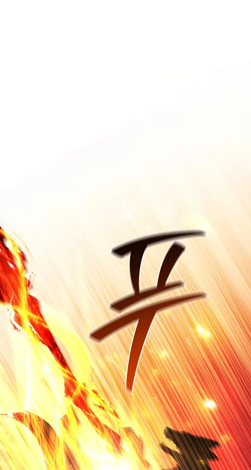 Dragon-Devouring Mage Chapter 73 page 2 - 