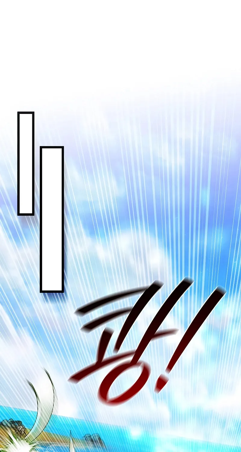 Dragon-Devouring Mage Chapter 73 page 101 - 