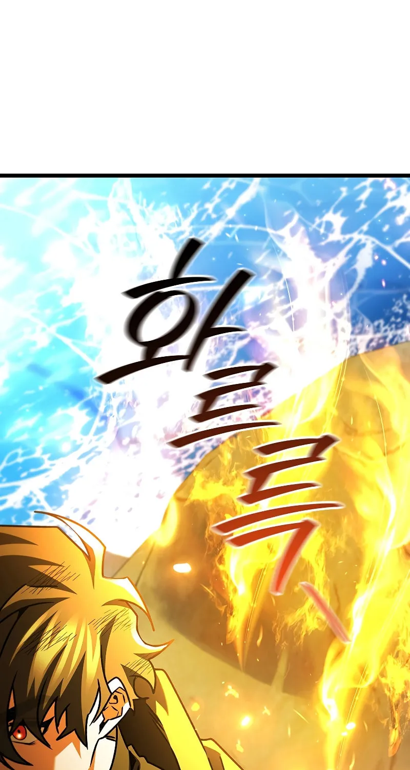 Dragon-Devouring Mage Chapter 73 page 107 - 