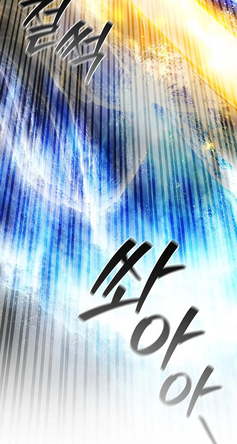 Dragon-Devouring Mage Chapter 73 page 115 - 