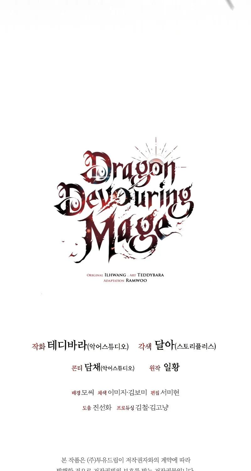 Dragon-Devouring Mage Chapter 73 page 116 - 