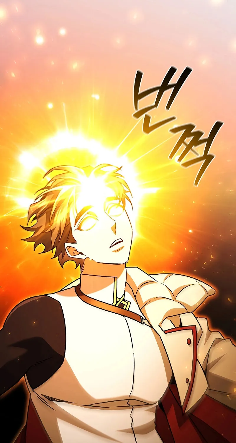 Dragon-Devouring Mage Chapter 73 page 26 - 