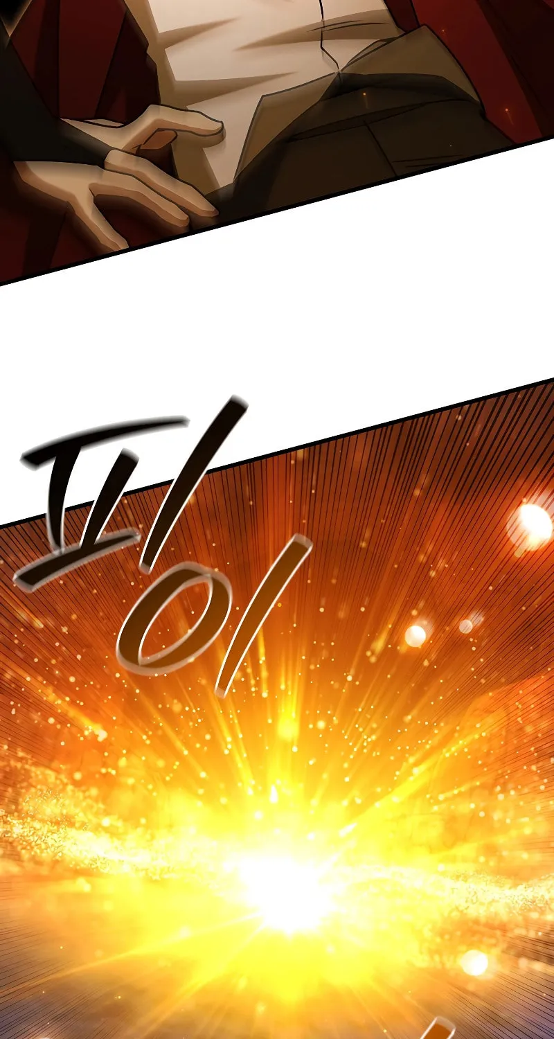 Dragon-Devouring Mage Chapter 73 page 27 - 