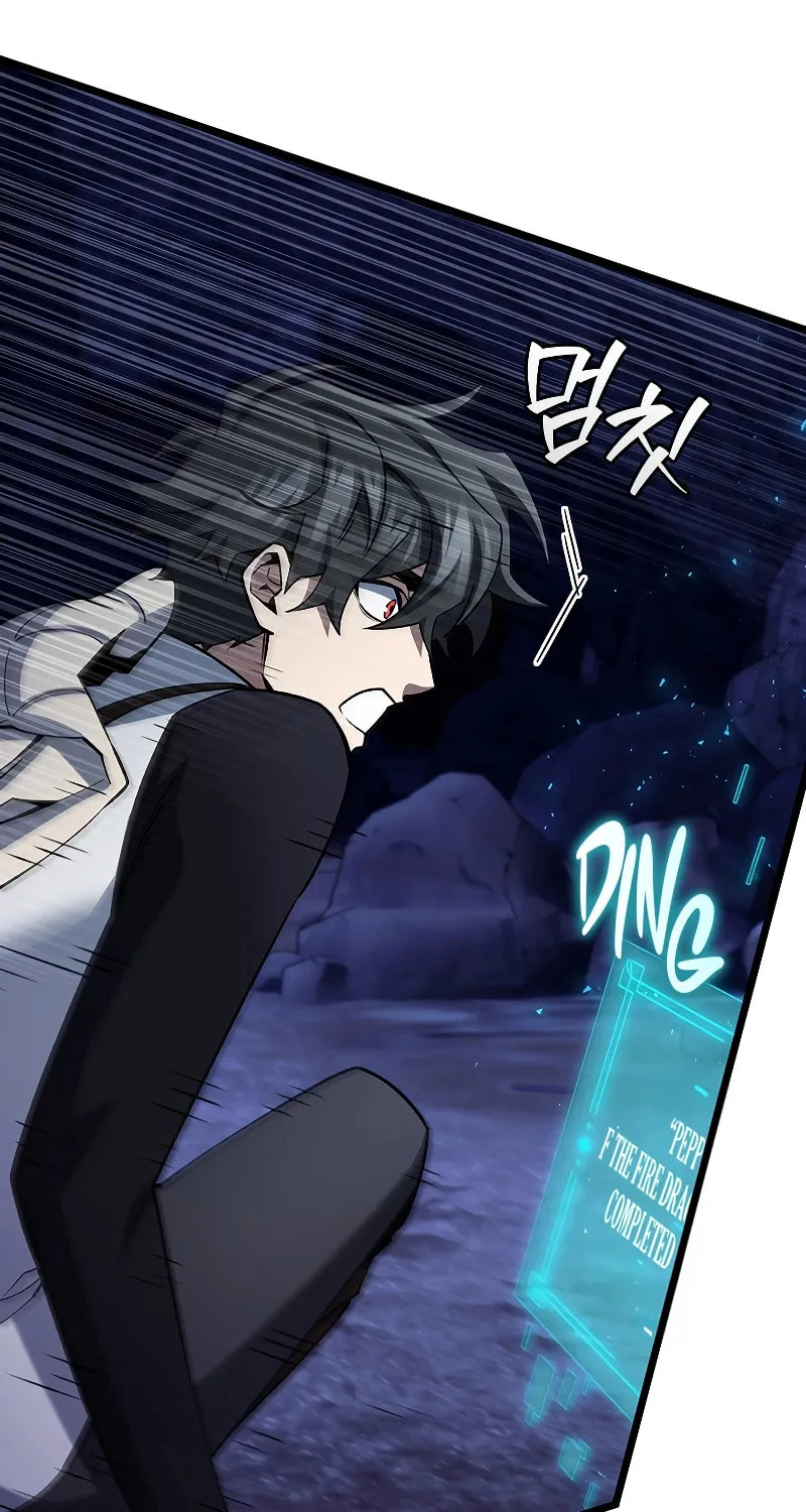 Dragon-Devouring Mage Chapter 73 page 46 - 