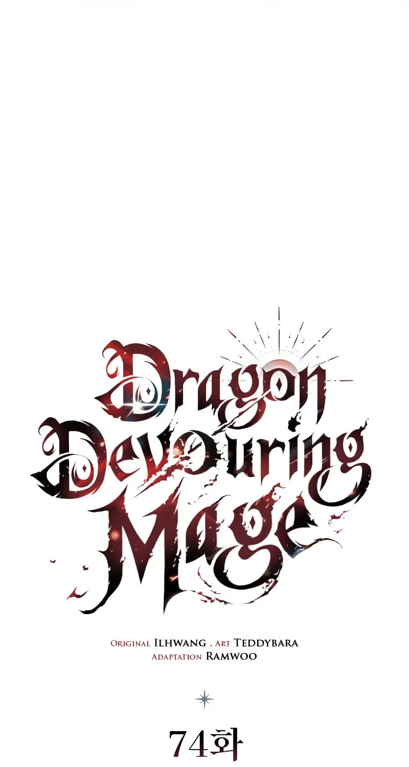 Dragon-Devouring Mage Chapter 74 page 21 - 