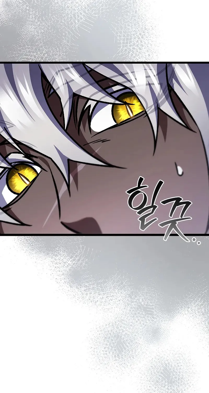 Dragon-Devouring Mage Chapter 74 page 9 - 