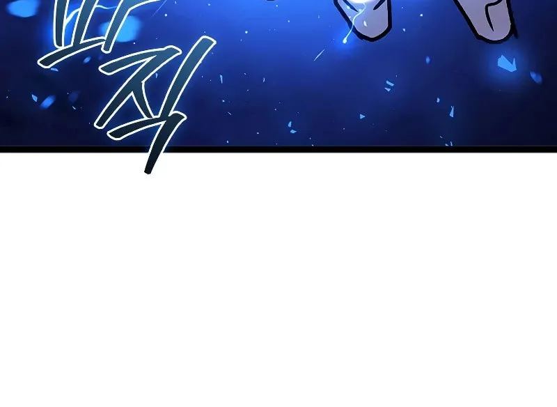 Dragon-Devouring Mage Chapter 75 page 119 - 