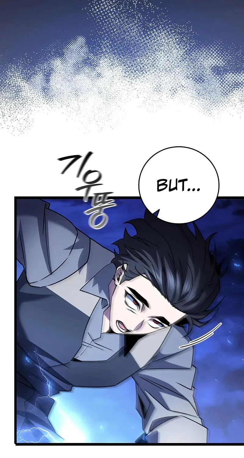 Dragon-Devouring Mage Chapter 76 page 69 - 