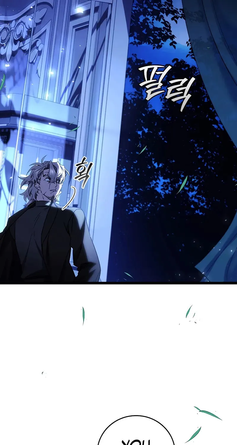 Dragon-Devouring Mage Chapter 76 page 97 - 