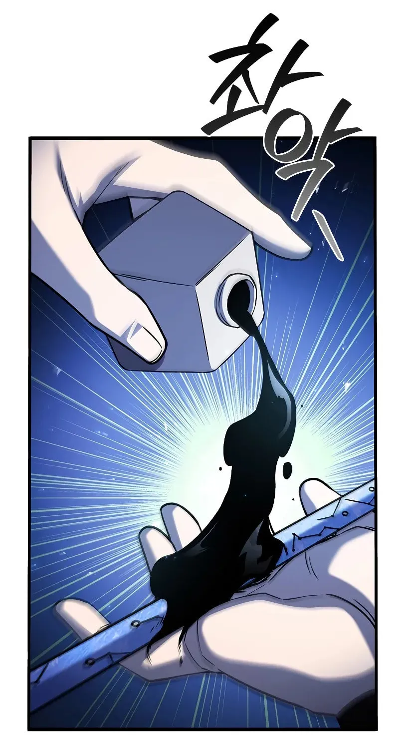 Dragon-Devouring Mage Chapter 77 page 59 - 