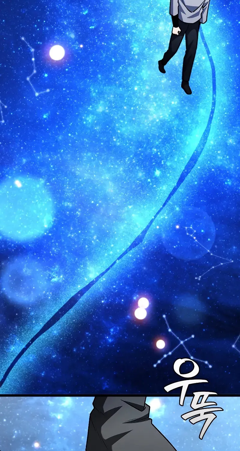 Dragon-Devouring Mage Chapter 77 page 72 - 