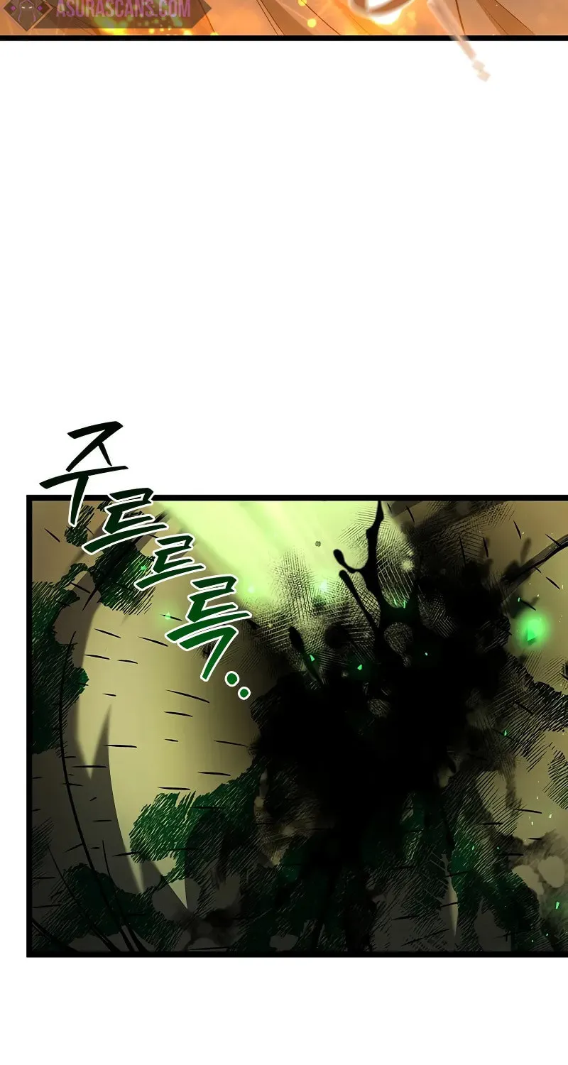 Dragon-Devouring Mage Chapter 78 page 11 - 