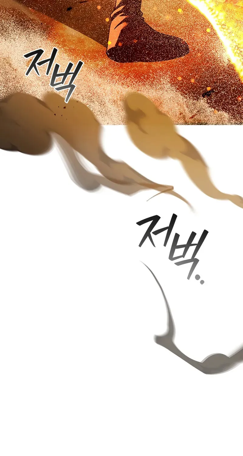 Dragon-Devouring Mage Chapter 78 page 103 - 