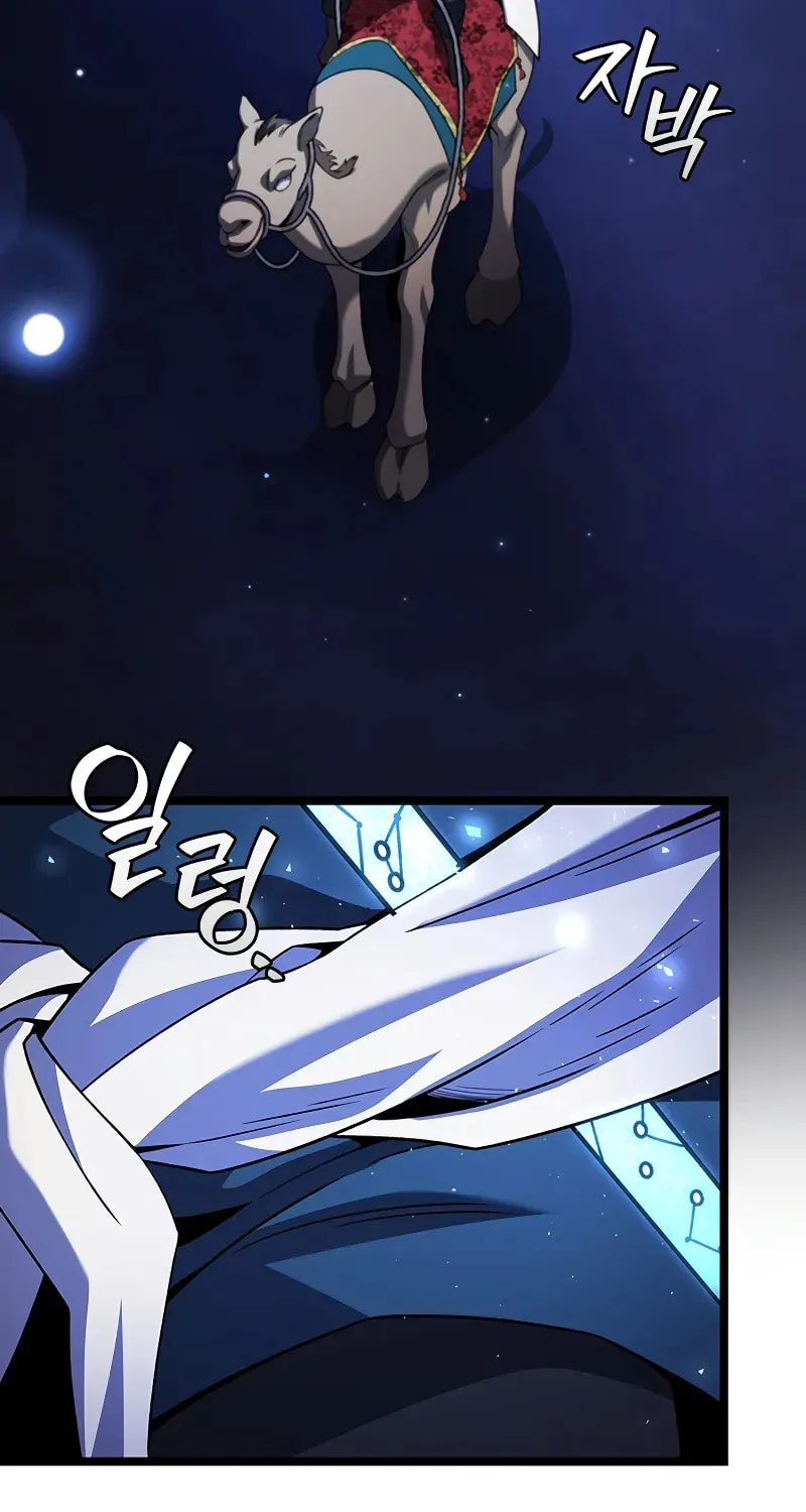 Dragon-Devouring Mage Chapter 78 page 31 - 
