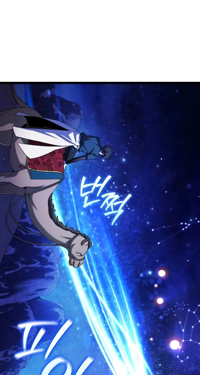 Dragon-Devouring Mage Chapter 78 page 33 - 