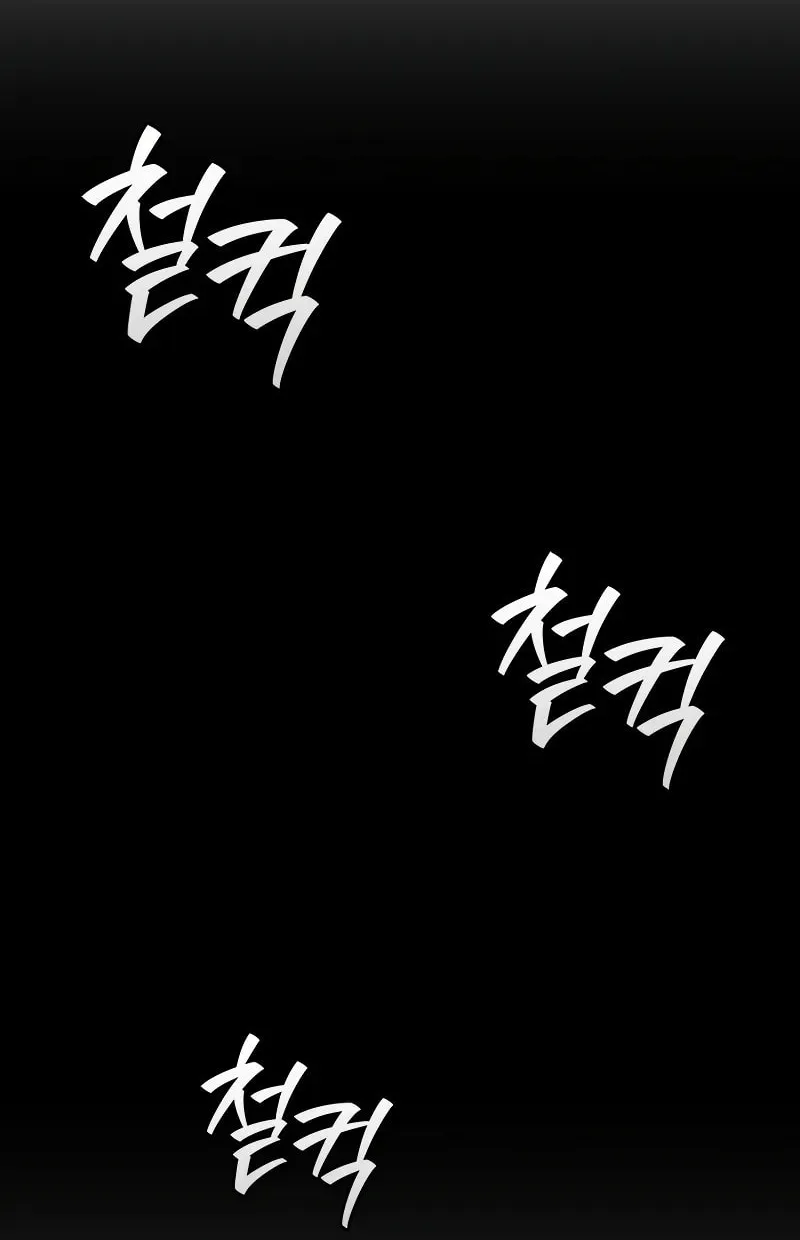 Dragon-Devouring Mage Chapter 78 page 80 - 