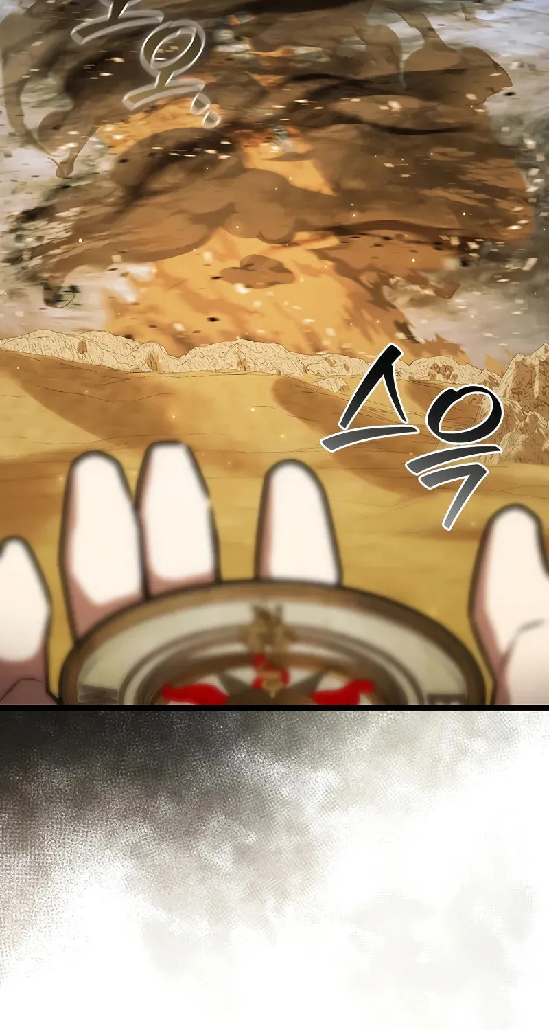 Dragon-Devouring Mage Chapter 78 page 95 - 