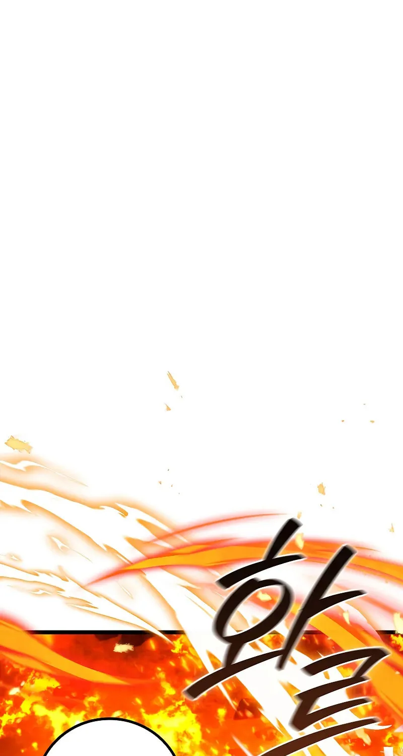 Dragon-Devouring Mage Chapter 79 page 2 - 
