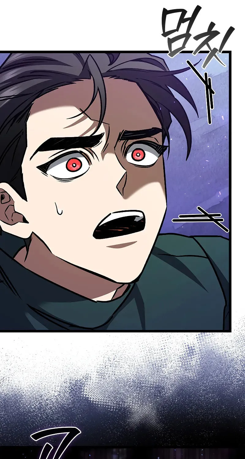 Dragon-Devouring Mage Chapter 79 page 110 - 