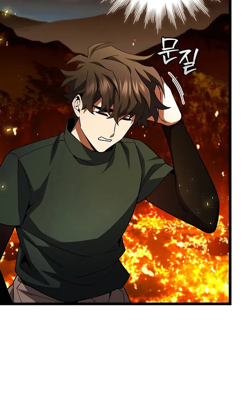 Dragon-Devouring Mage Chapter 79 page 18 - 
