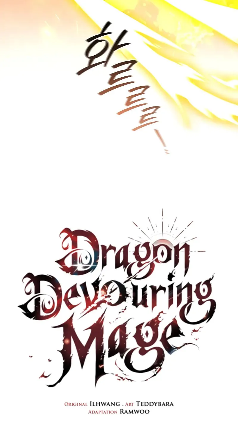 Dragon-Devouring Mage Chapter 79 page 22 - 
