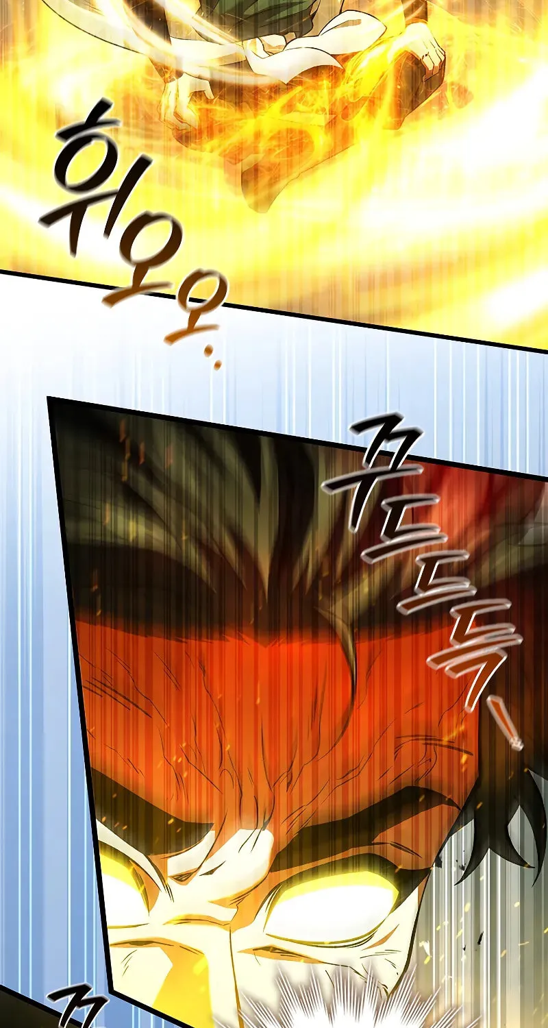 Dragon-Devouring Mage Chapter 79 page 37 - 