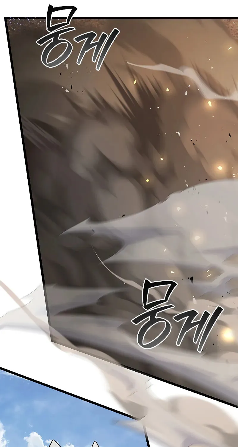 Dragon-Devouring Mage Chapter 79 page 95 - 
