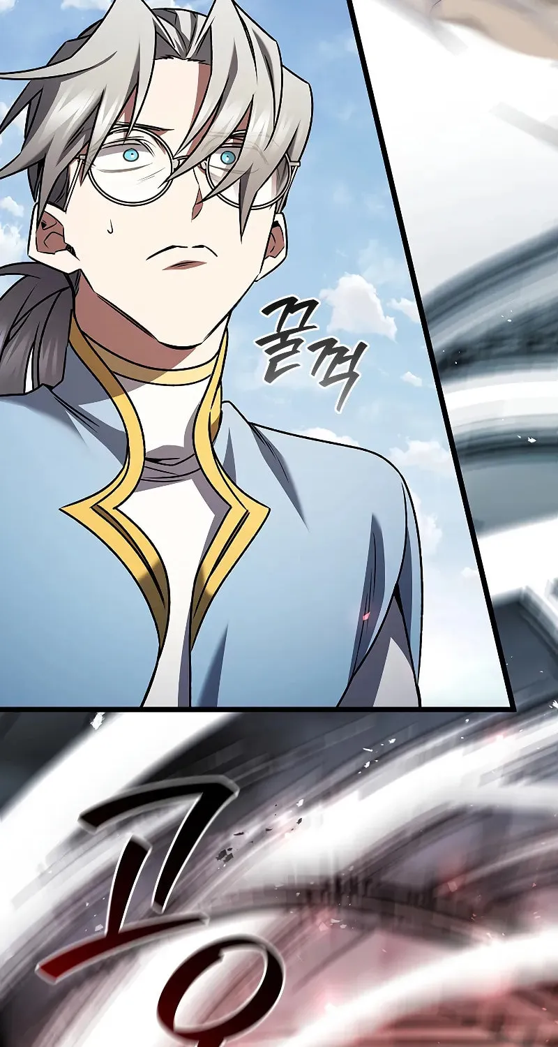 Dragon-Devouring Mage Chapter 79 page 96 - 