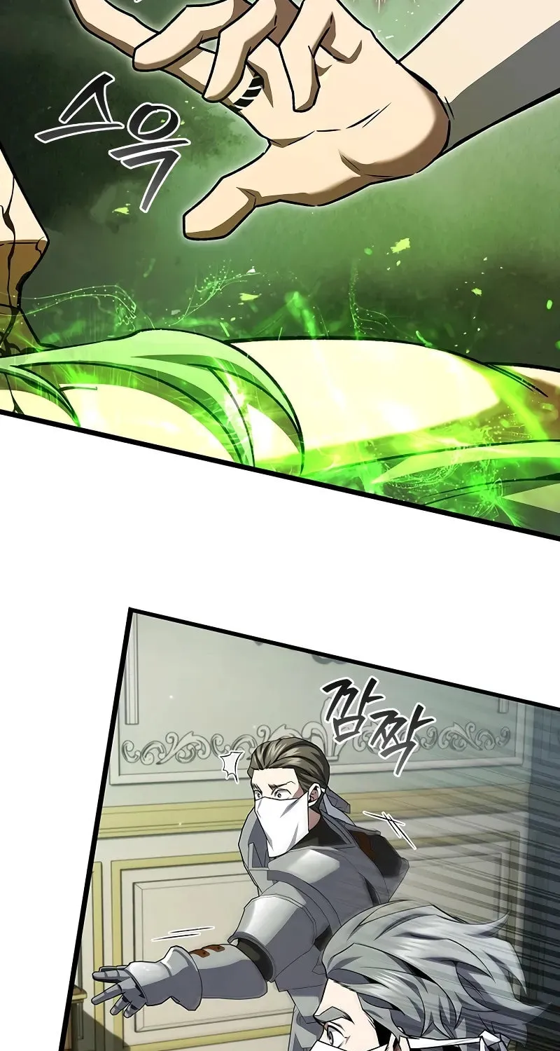Dragon-Devouring Mage Chapter 80 page 27 - 