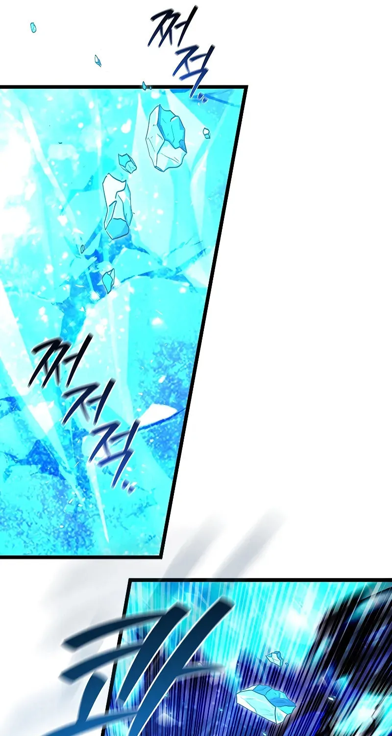 Dragon-Devouring Mage Chapter 81 page 50 - 