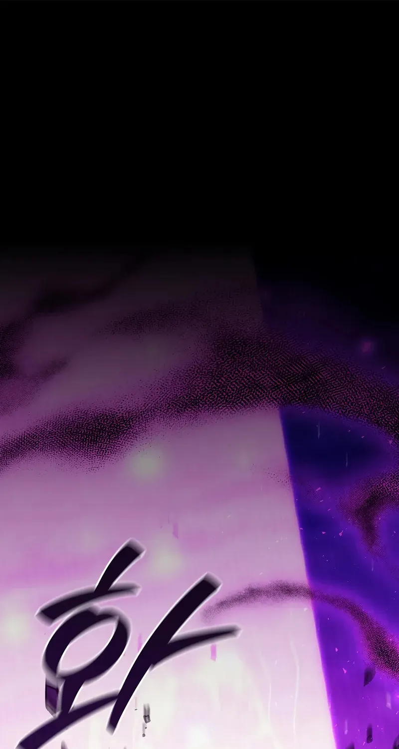 Dragon-Devouring Mage Chapter 82 page 2 - 