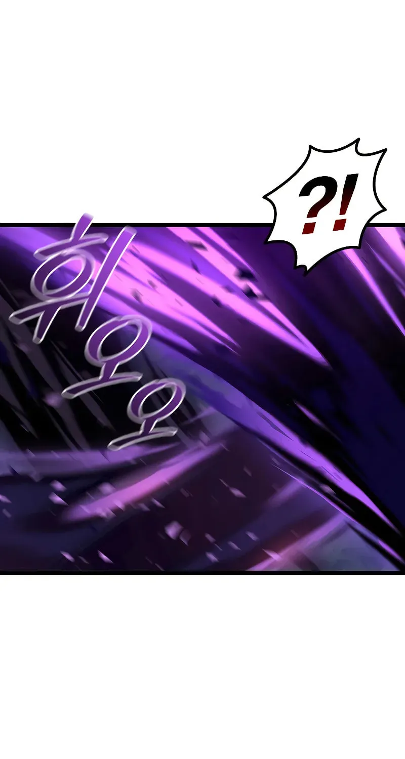 Dragon-Devouring Mage Chapter 82 page 13 - 