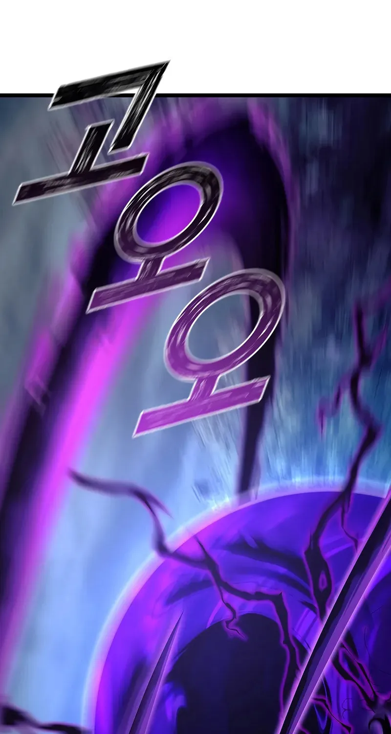 Dragon-Devouring Mage Chapter 82 page 14 - 