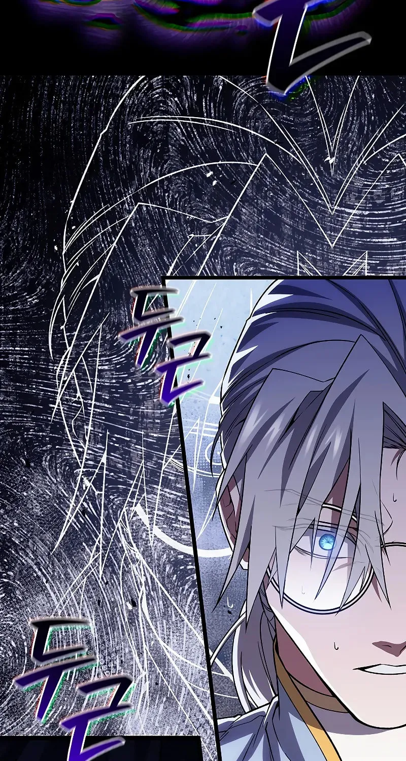 Dragon-Devouring Mage Chapter 82 page 21 - 