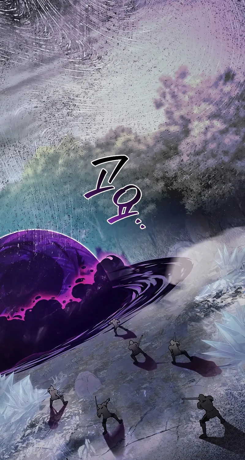 Dragon-Devouring Mage Chapter 82 page 23 - 