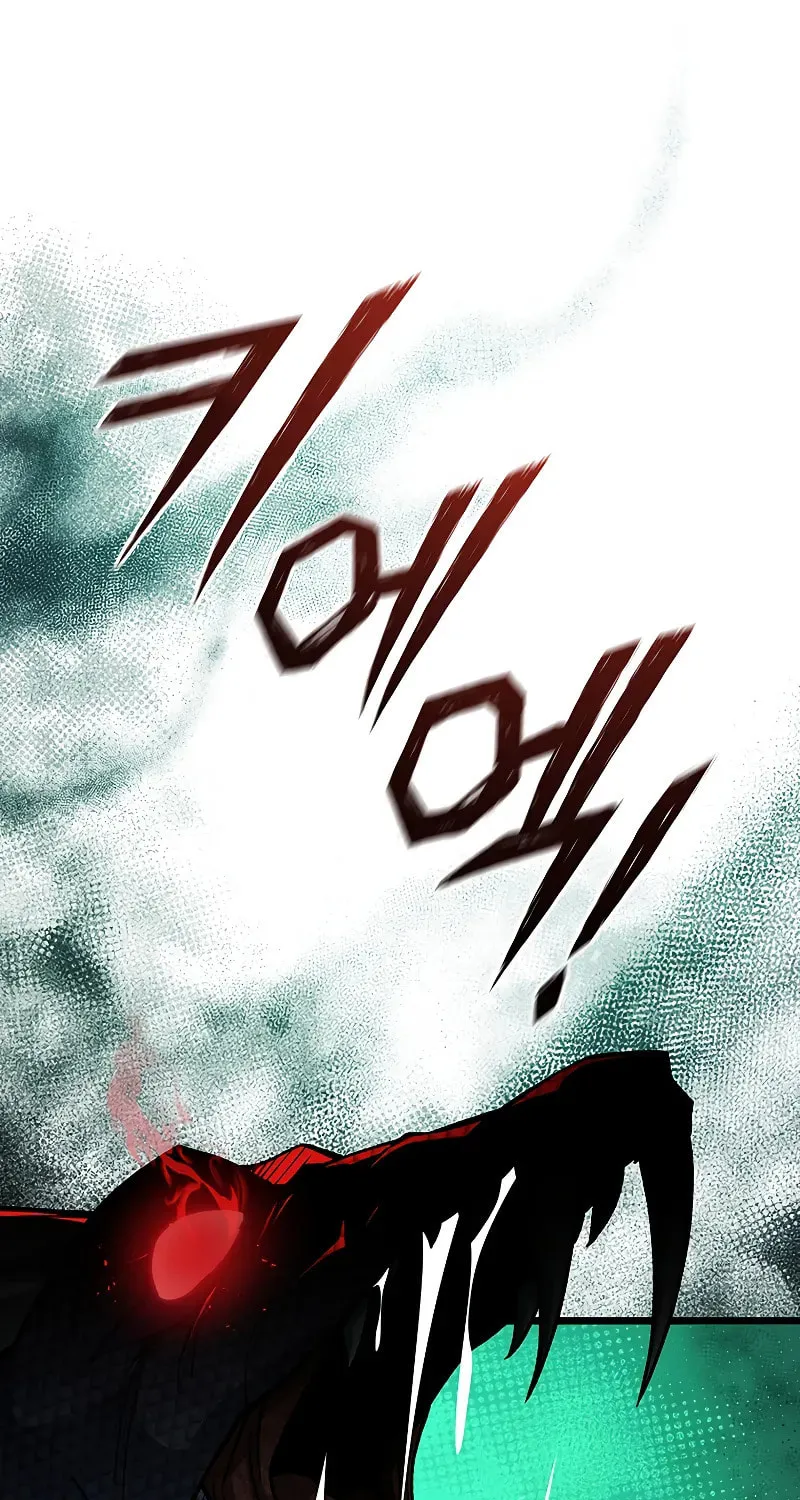 Dragon-Devouring Mage Chapter 82 page 27 - 