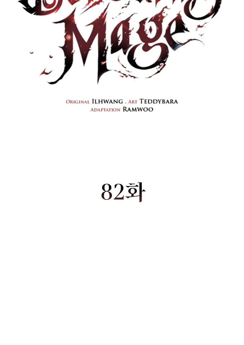 Dragon-Devouring Mage Chapter 82 page 33 - 