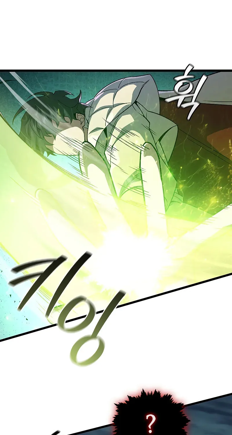 Dragon-Devouring Mage Chapter 82 page 44 - 