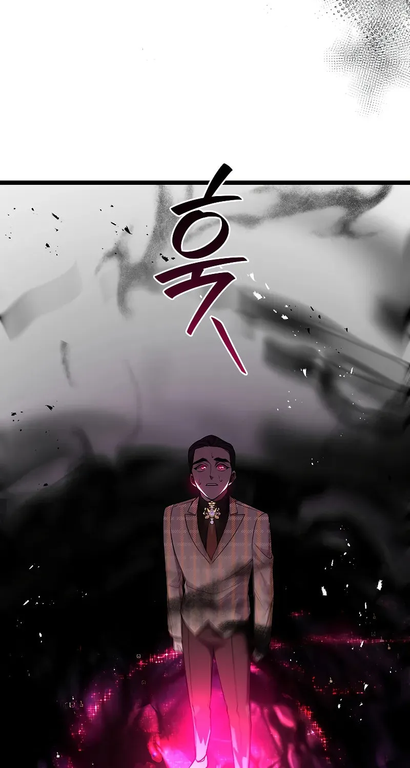 Dragon-Devouring Mage Chapter 82 page 94 - 