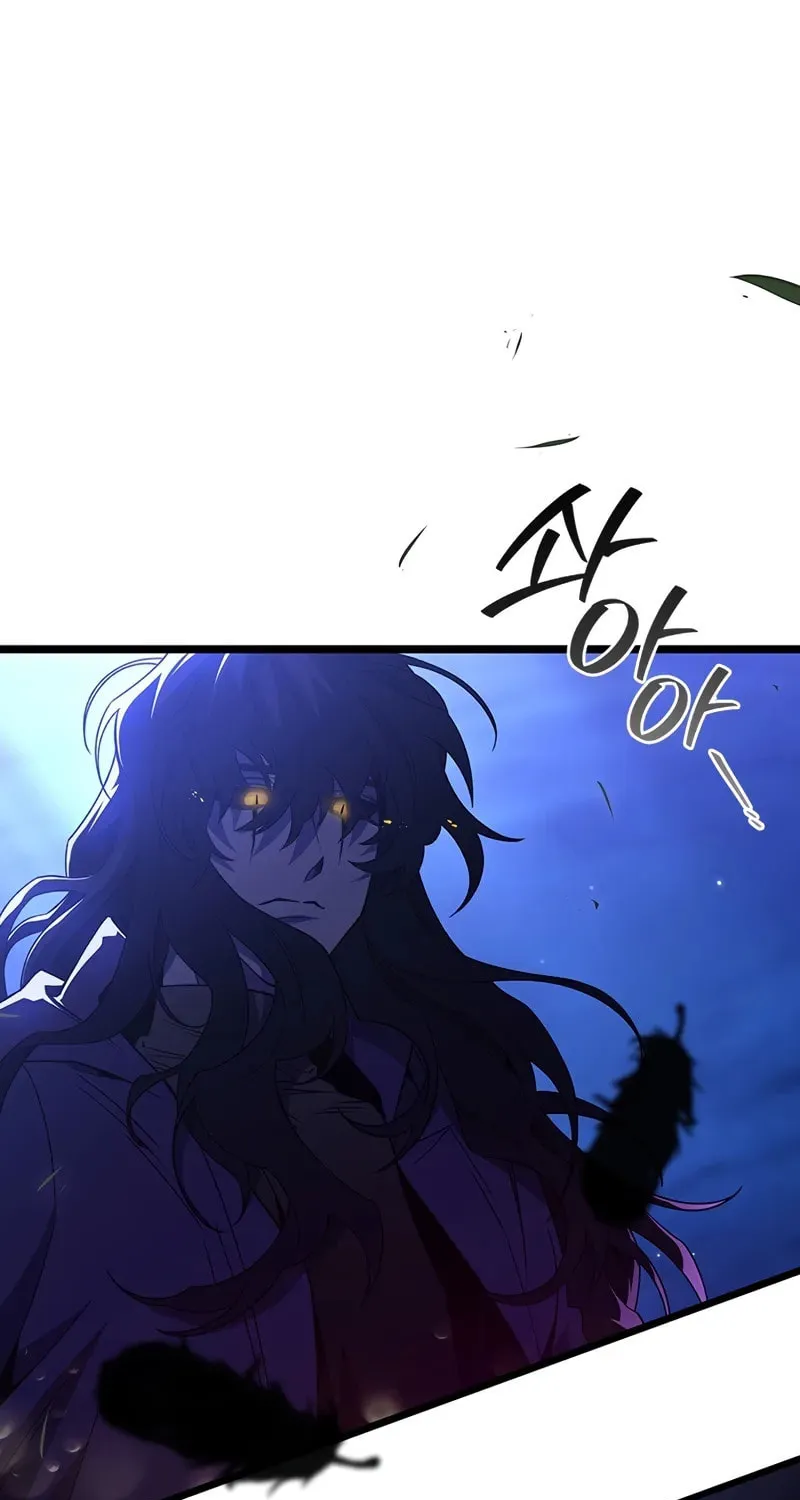 Dragon-Devouring Mage Chapter 83 page 2 - 