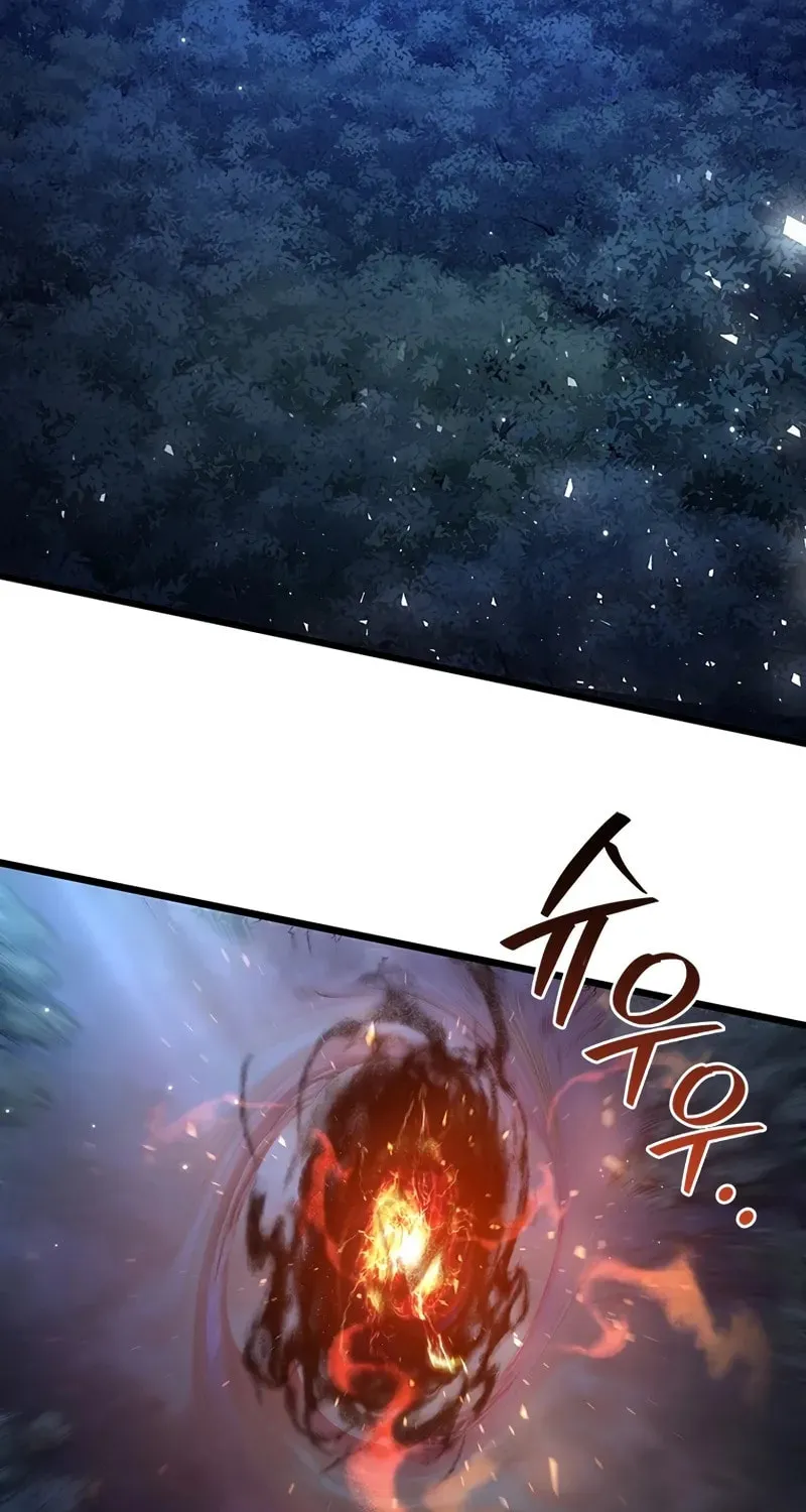Dragon-Devouring Mage Chapter 83 page 14 - 