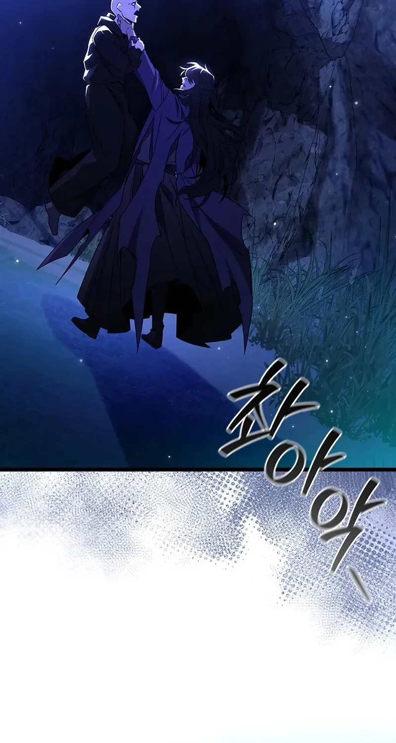 Dragon-Devouring Mage Chapter 83 page 25 - 