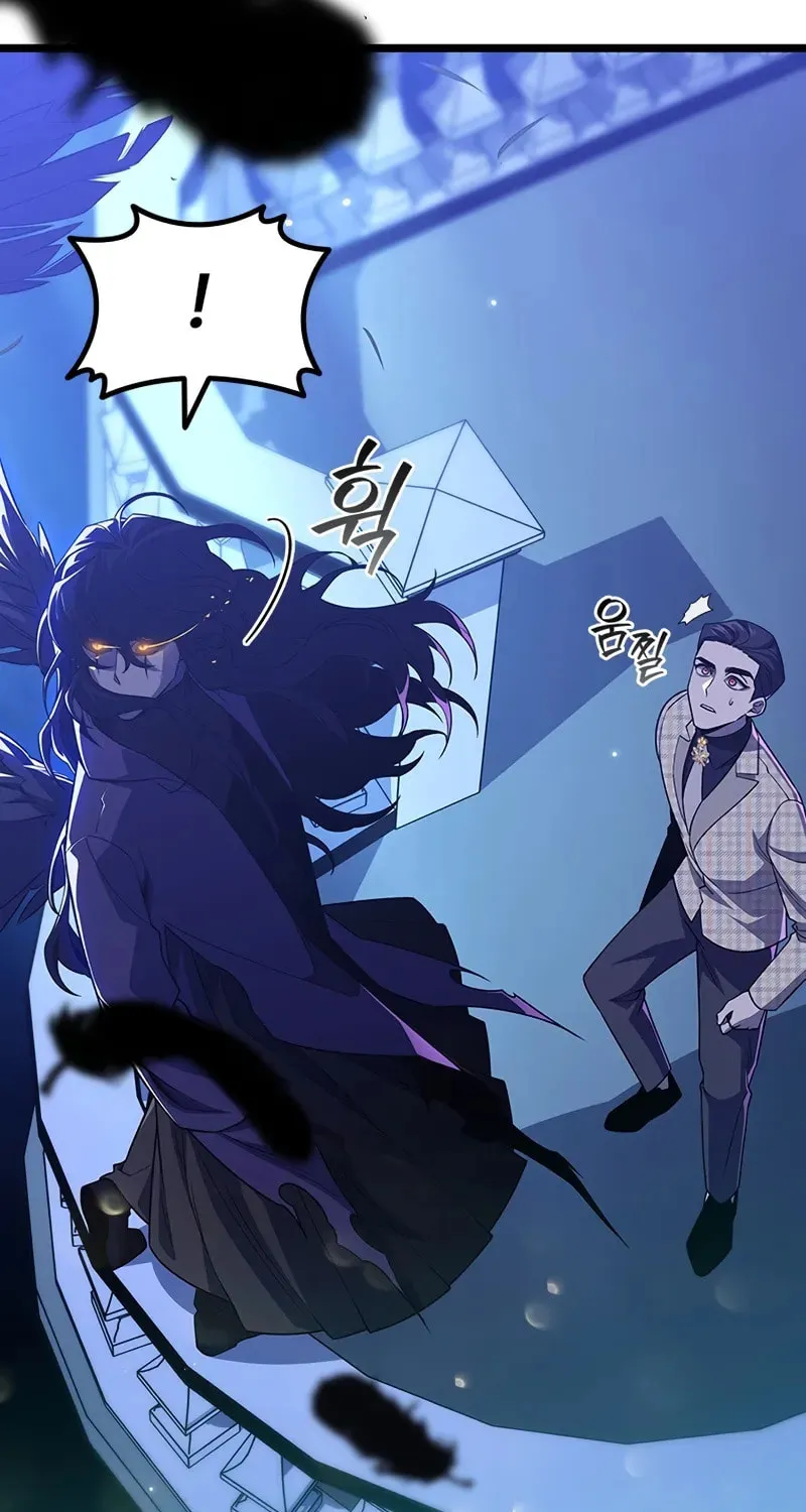 Dragon-Devouring Mage Chapter 83 page 4 - 