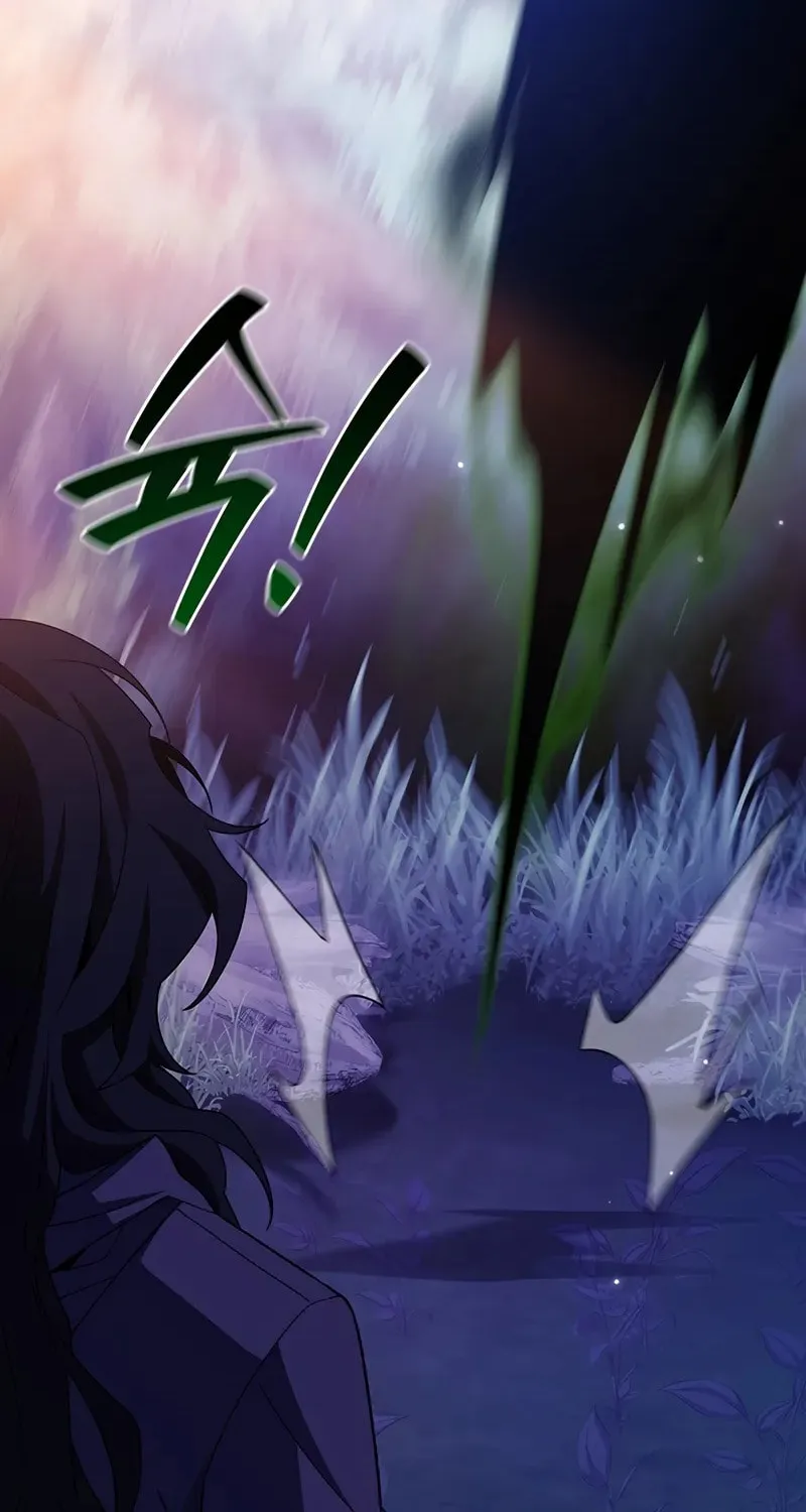 Dragon-Devouring Mage Chapter 83 page 38 - 