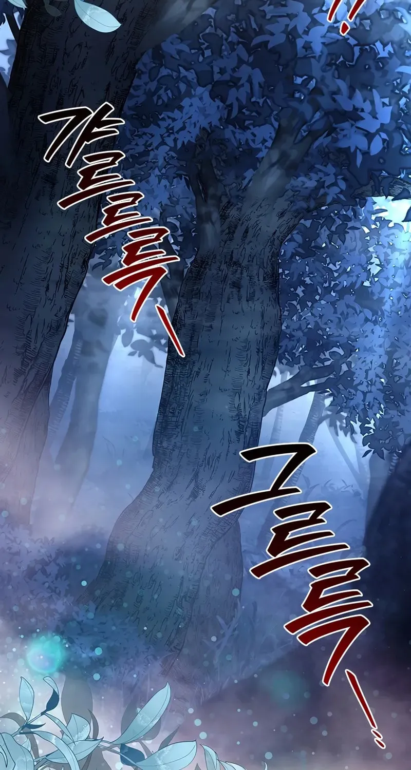 Dragon-Devouring Mage Chapter 83 page 82 - 