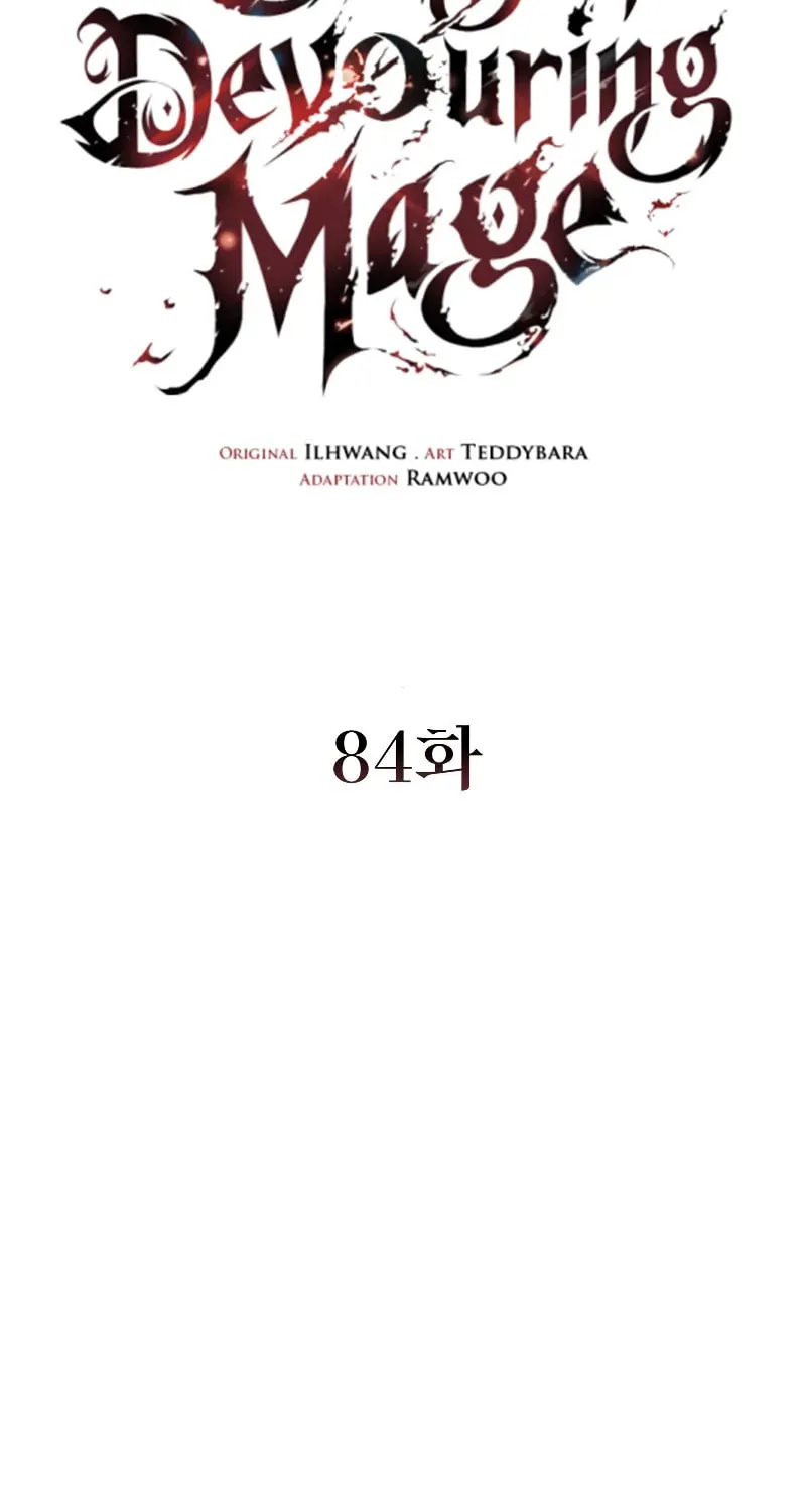 Dragon-Devouring Mage Chapter 84 page 20 - 