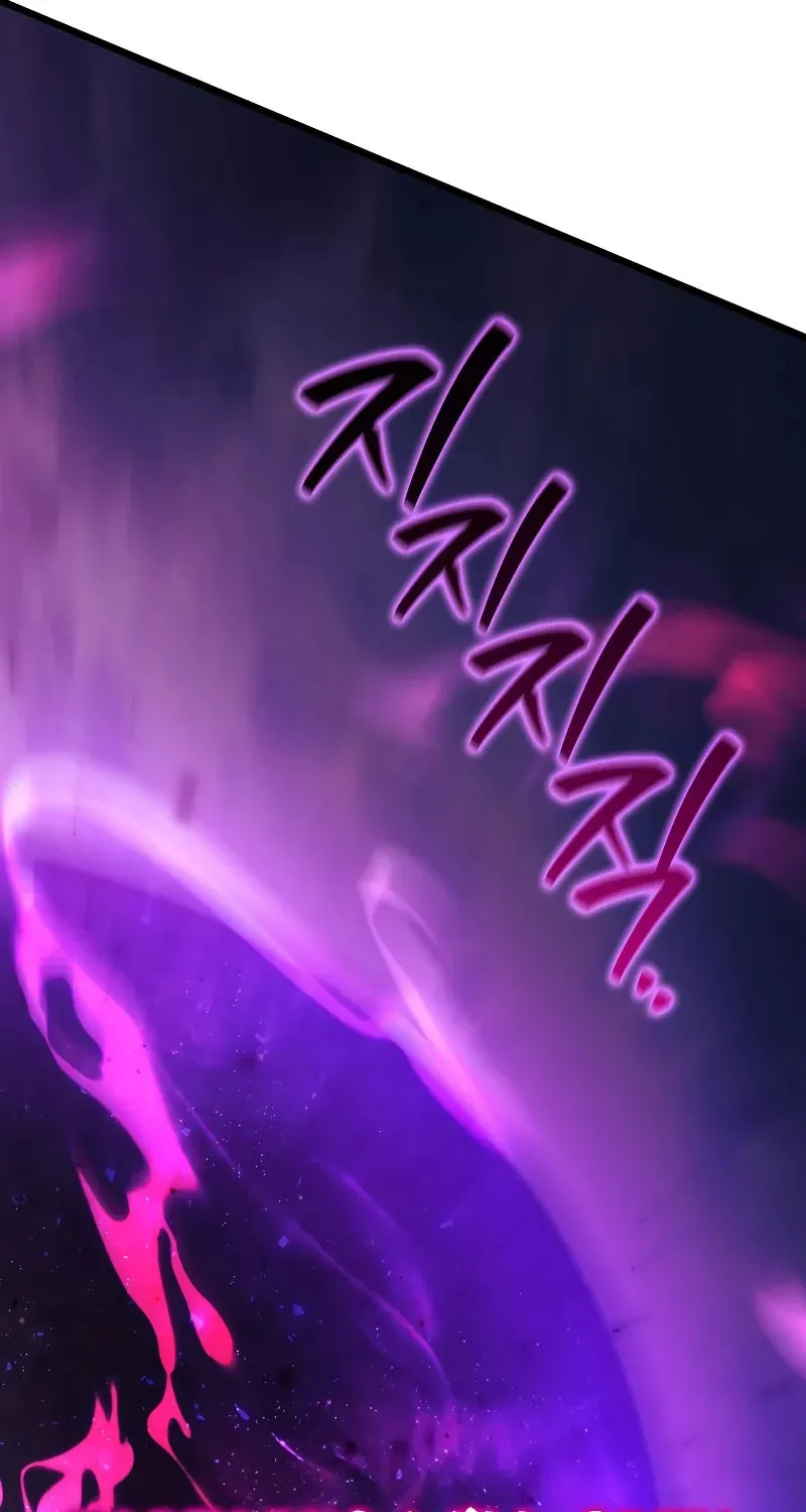 Dragon-Devouring Mage Chapter 84 page 10 - 