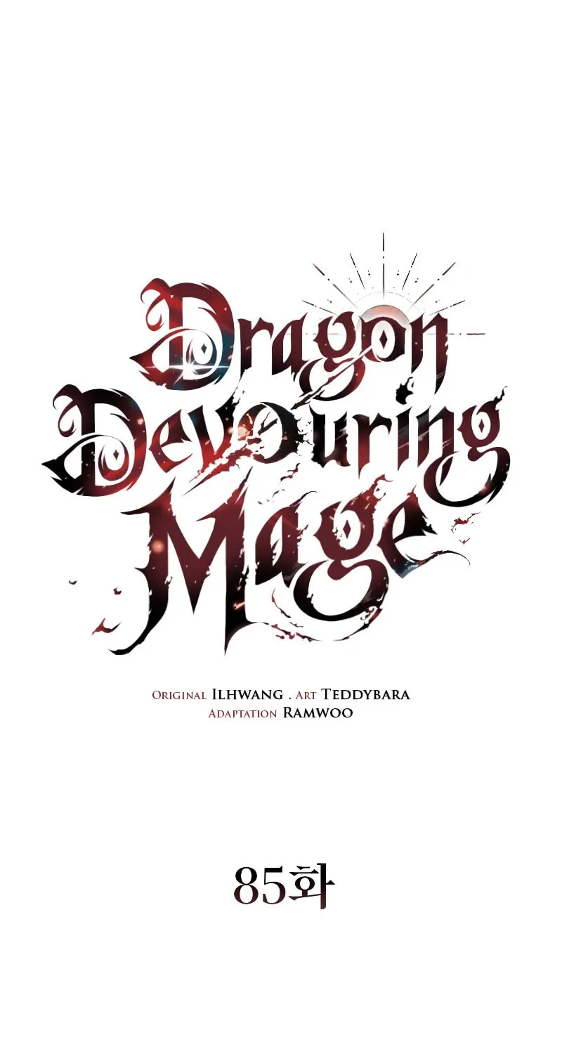 Dragon-Devouring Mage Chapter 85 page 18 - 