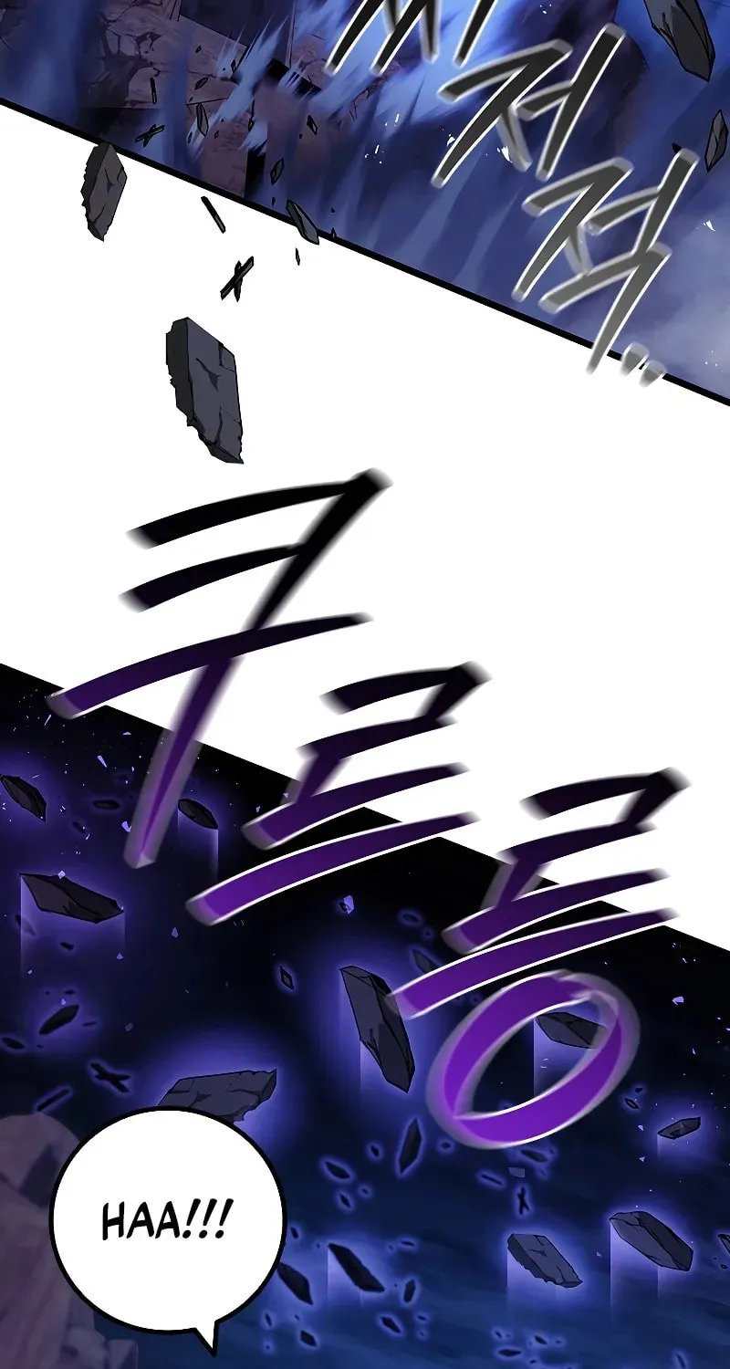 Dragon-Devouring Mage Chapter 85 page 81 - 