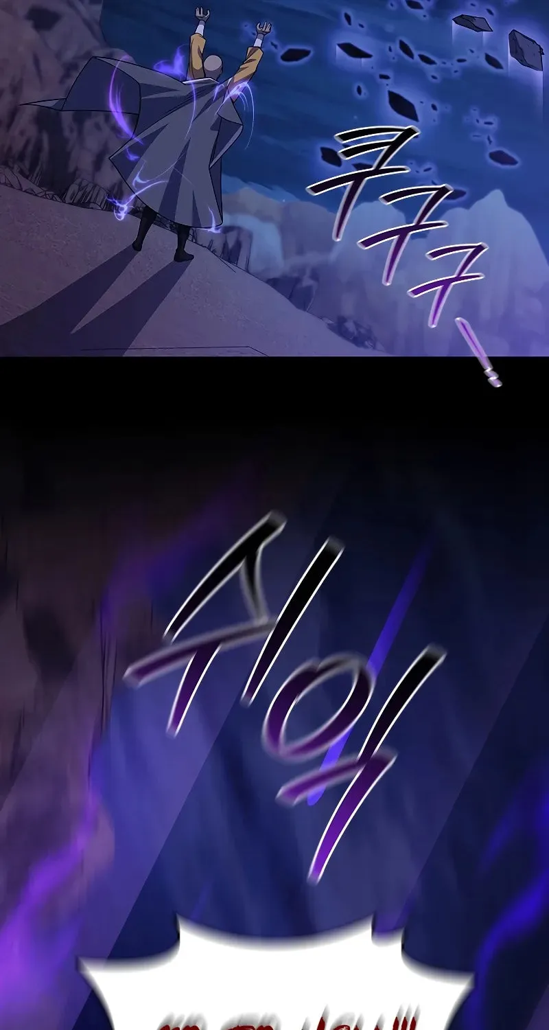 Dragon-Devouring Mage Chapter 85 page 82 - 